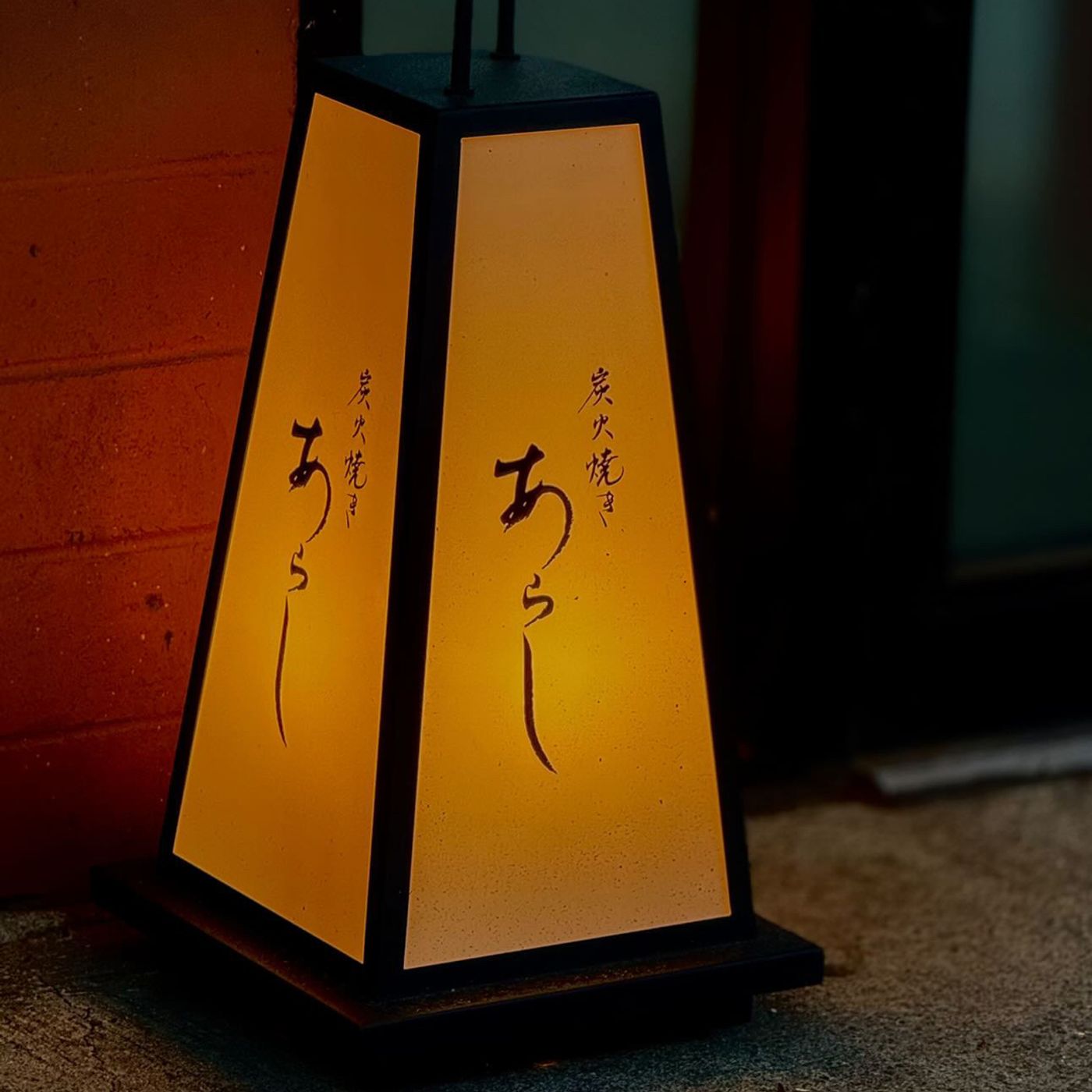 Sumibiyaki Arashi — photo 2